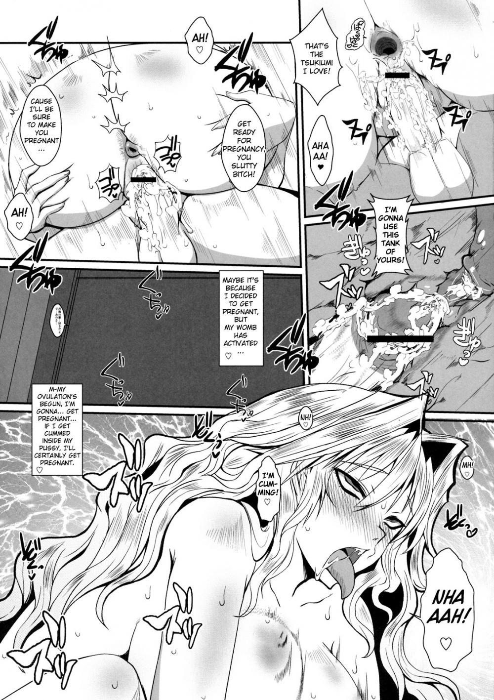 Hentai Manga Comic-Dagatsu Inumi-Chapter 2-24